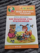Фото отзыв 0