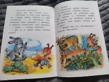 Фото отзыв 4