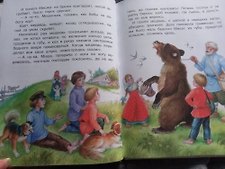 Фото отзыв 4