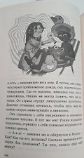 Фото отзыв 3
