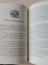 Фото отзыв 1