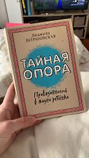 Фото отзыв 15