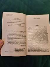 Фото отзыв 1