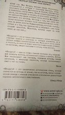 Фото отзыв 13