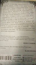 Фото отзыв 2