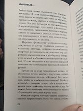 Фото отзыв 0