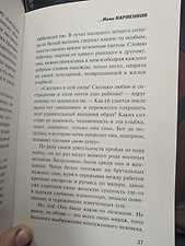 Фото отзыв 1
