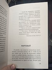 Фото отзыв 3