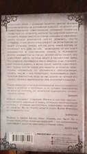 Фото отзыв 5