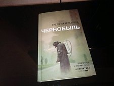 Фото отзыв 3