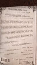 Фото отзыв 6