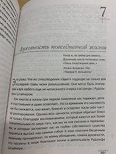 Фото отзыв 0