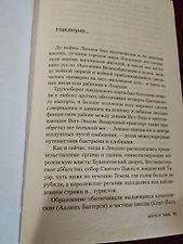 Фото отзыв 11