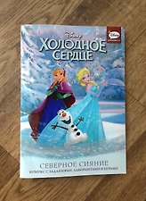 Фото отзыв 1