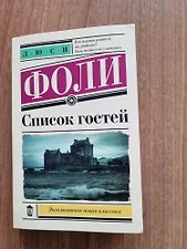 Фото отзыв 3