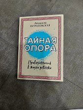 Фото отзыв 12