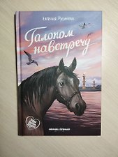 Фото отзыв 5