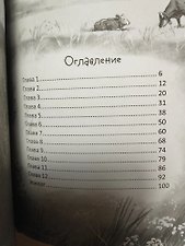 Фото отзыв 6