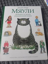 Фото отзыв 2