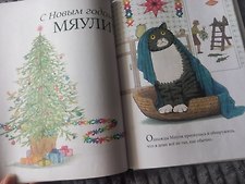 Фото отзыв 3