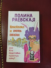Фото отзыв 11