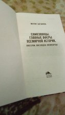 Фото отзыв 1