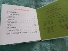 Фото отзыв 0