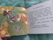 Фото отзыв 2