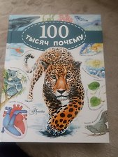 Фото отзыв 2