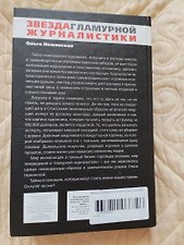 Фото отзыв 10