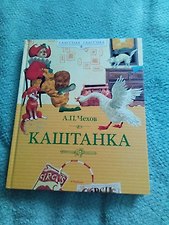 Фото отзыв 1