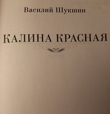 Фото отзыв 2