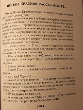 Фото отзыв 4