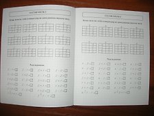 Фото отзыв 0