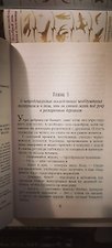 Фото отзыв 1