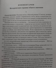 Фото отзыв 1