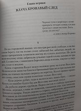Фото отзыв 3