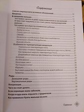 Фото отзыв 0