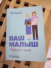 Фото отзыв 1