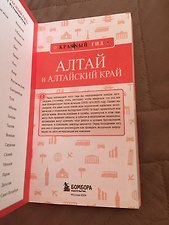 Фото отзыв 1