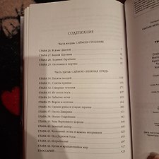 Фото отзыв 1