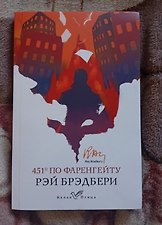Фото отзыв 3