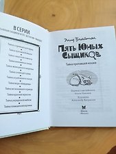 Фото отзыв 11