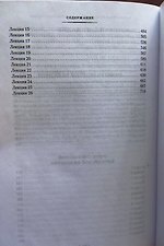 Фото отзыв 3