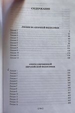 Фото отзыв 4