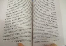 Фото отзыв 0