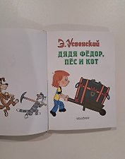 Фото отзыв 2