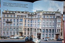 Фото отзыв 3