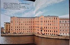 Фото отзыв 4