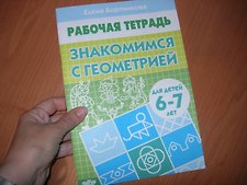 Фото отзыв 0